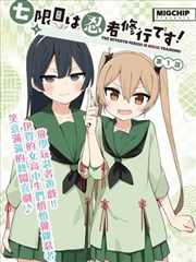 竹影书场漫改短片海报：竹帘与木刻拓印台