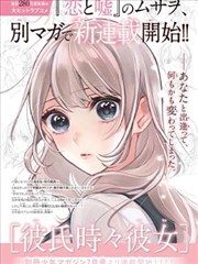 拾贝浅滩海报缩略图，滩涂水洼手绘底色